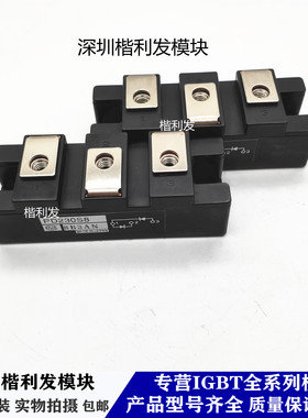 全新原装现货PD230S8 PD150S16 PD150S8 PD200S16 PD200S8