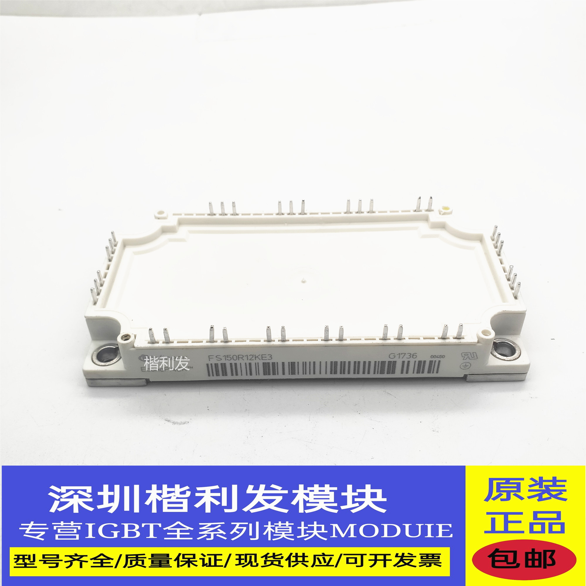 全新现货/翻新FS150R12KE3  FS100R12KE3 FS150R12KT4