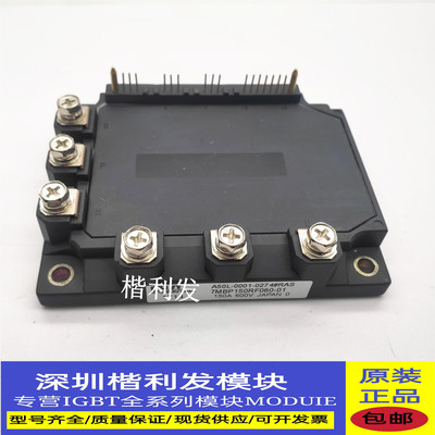 7MBP150RF060-01 7MBP100RF0607MBP150RE060全新拆机保上机包一年