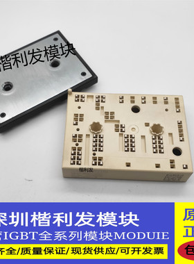 全新现货SKiiP38AC126V2 SKiiP38AC176V2 SKIIP39AC12T4V1