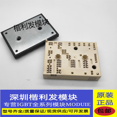 全新现货SKiiP38AC126V2 SKiiP38AC176V2 SKIIP39AC12T4V1