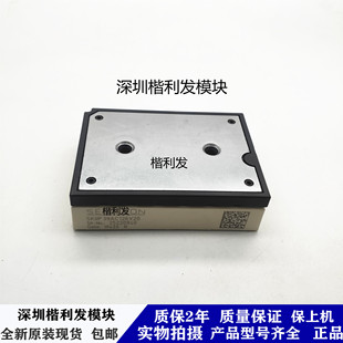 全新原装现货SKIIP39AC126V20 SKiiP39AC12T4V1 SKiiP39AC12T4V10