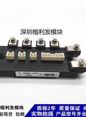 全新现货CM200RL-12NFB CM75RL-24NF CM100RL-24NF CM50RL-24NF