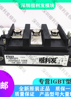 直拍2DI150Z-100E  2DI150Z-100 2DI100Z-100E  2DI100Z-100