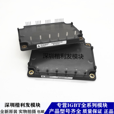 PM25RSB120 PM15RSB120 PM15RSH120 PM10RSH120请勿直接下单！！