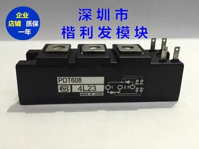 PDT508 PDT608 PDT308进口拆机/全新原装