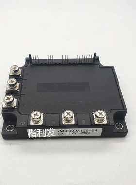 全新现货/翻新7MBP50JA120-04 6MBP100JA060-04 7MBP75JA120-04