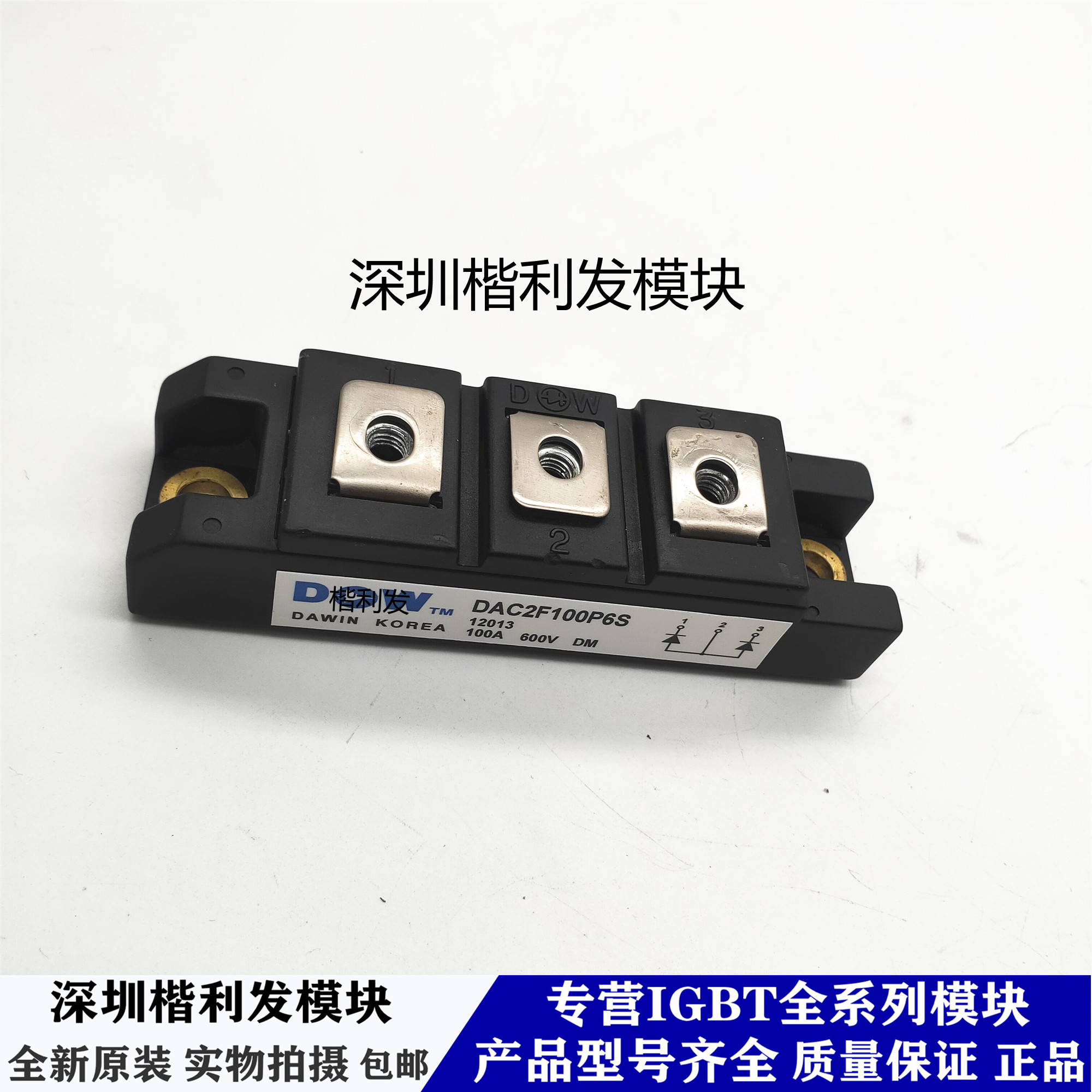 全新原装现货DAC2F100P6S DAC2F100N4S DAC2F150P4S