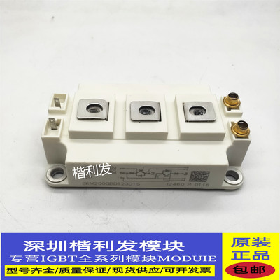 全新原装现货SKM200GBD123D1S SKM200GBD126D1S SKM300GBD126D1S