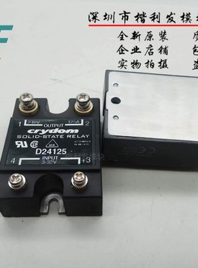 CRYDOM 快达固态继电器D24125，直流控制交流125A SSR-125DA