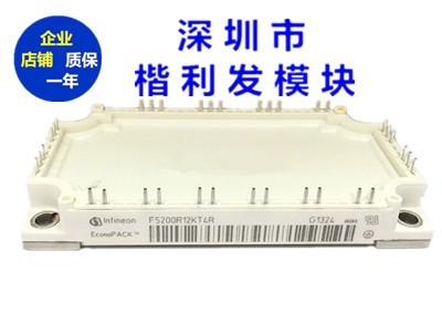 英飞凌IGBT模块纯进口 FS200R12KT4R FS150R12KT4 FS100R12KT4G