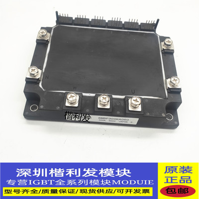 保上机 进口拆机/全新原装6MBP300KA060 6MBP300KA060-01