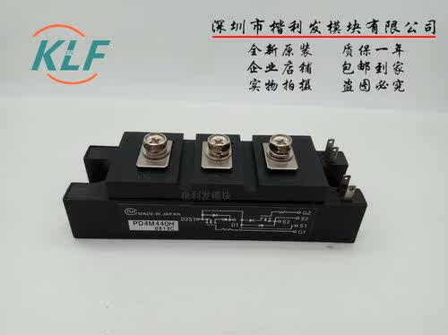 PD4M440H PD10M440H 质保一年 保上机