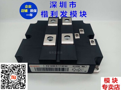 FZ1200R17KF4C FZ1600R17KE3 FZ8000R17KL4C-B2 FZ1200R12KF5