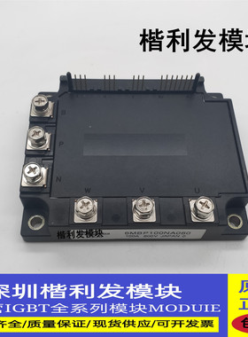 6MBP50NA060 6MBP75NA060 6MBP100NA060 6MBP50TEA060-50