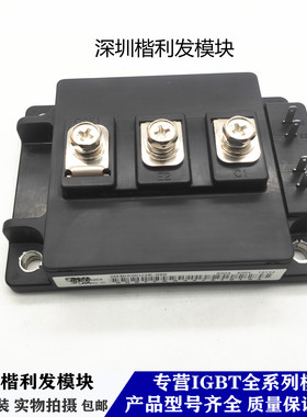 全新原装现货2MBI600U2E-060 6MBI200UE-060 品质保证 欢迎采购