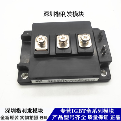 全新现货2MBI600U2E-060模块