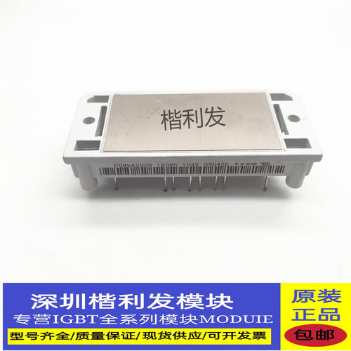 全新原装现货P085A2009 P089A2009 P089A2003 P080A2004