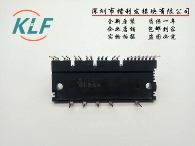 全新现货 PS21865-AP/-P PS21867-AP/-P PS21869-AP/-P PS21265-A