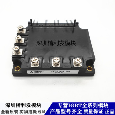 全新原装现货PM100RSA060 PM150RSA060 PM200RSA060 PM75RSA060