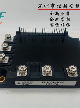 PM75RHA060-01 PM75RRA060-01 PM100RHA060 品质保证 欢迎采购