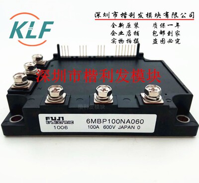 6MBP75NA060 6MBP100NA060 6MBP150NA060拆机/全新原装