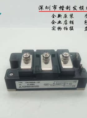 CM150DUS-12FCM200DU-12NFHCM300DU-12NFHCM100DUS-12F拆机保上机