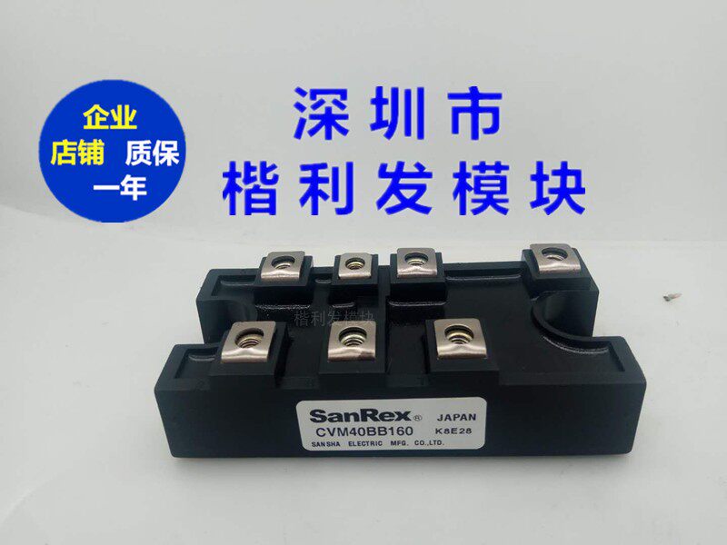 进口原装 CVM40BB160 CVM50BB160 CVM75BB160 CVM100BB160