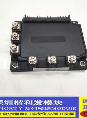 全新原装现货 7MBP75RTA060  7MBP160RTA060  7MBP50RTA060-01