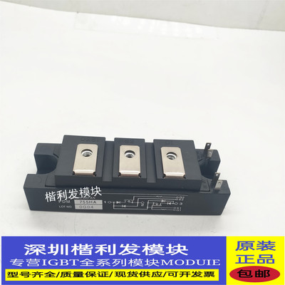 全新原装现货PDM755HA PDM1405HA  PDM505HA