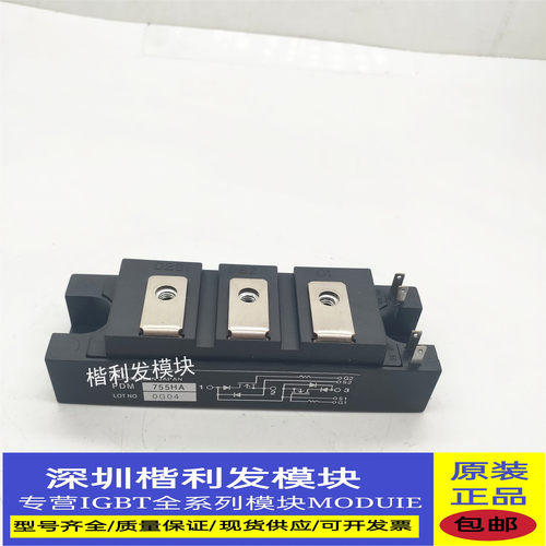 全新原装现货PDM755HA PDM1405HA  PDM505HA