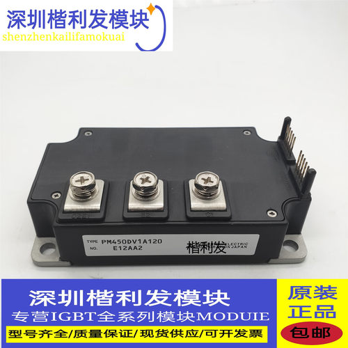 全新现货PM450DV1A120  PM300DV1A120 PM200DV1A120 PM600DV1A060