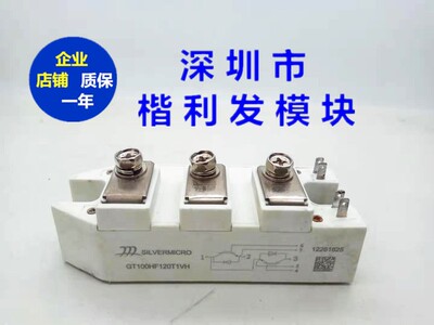 GT100HF120T1VH GF75HF120T1VH GU50HF120T1VH GT40HF120T1VH-G