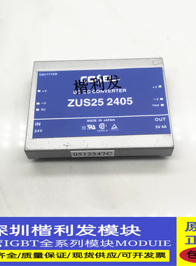 全新原装现货ZUS252405 ZUS251205  ZUS254812 ZUS254805