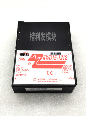 全新原装现货KWD15-1212 KWS15-5 KS5-12 KWD10-1515 KWD10-1212