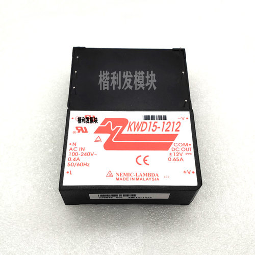 全新原装现货KWD15-1212 KWS15-5 KS5-12 KWD10-1515 KWD10-1212