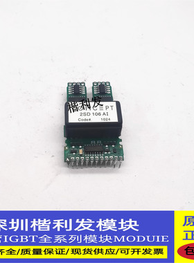 全新原装现货 2SD106AI 2SD315AI 2SD315AI-12 2SD106AI-17