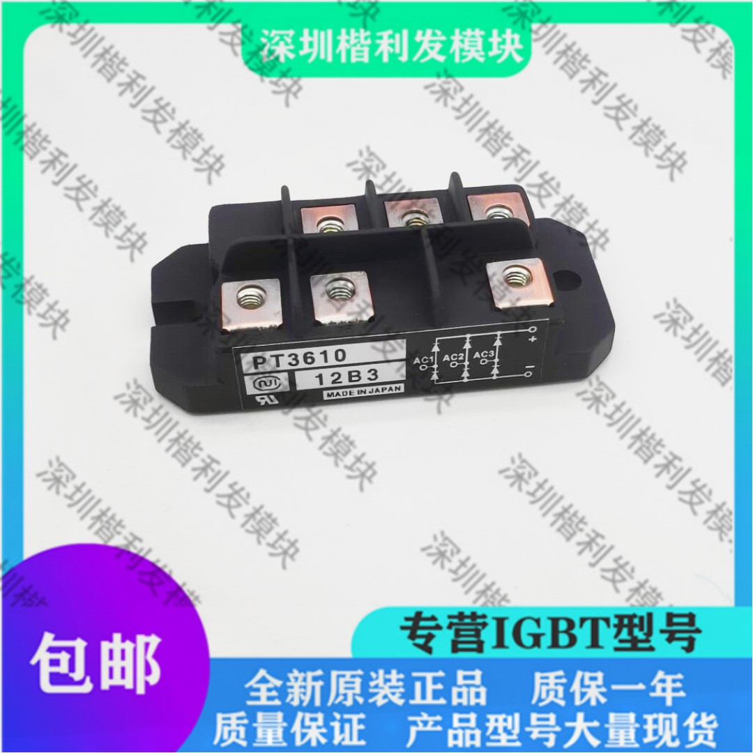 保上机PT3610 PT368 PT768T  PT768M PT768T PT508M