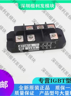 保上机PT3610 PT368 PT768T  PT768M PT768T PT508M