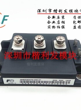 2MBI600NTD-060-012MBI600U2E-060 2MBI600NT-060-10 保上机