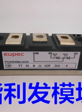 TT85N20KOF TT85N20KOFS01 保上机