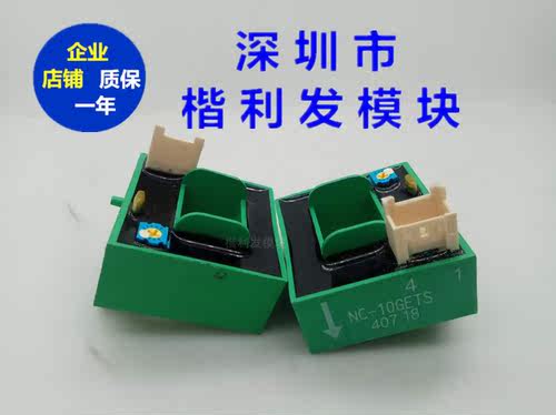 NC-10GETS    NC-10GGFTS 全新现货