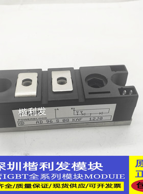原装全新现货AD96S08KAF AD96S11KAC AD96S12KAF