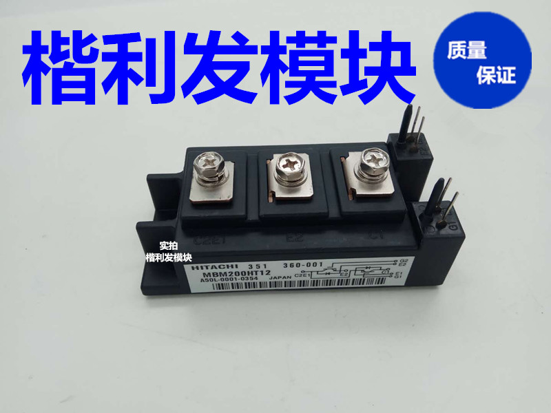 MBM400GS6AW MBM200HT12 MBM400HS6 品质保证 欢迎采购