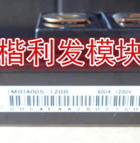 供应1MBI300S-120B 1MBI400S-120B 1MBI200S-120B