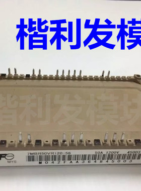 7MBR50VR120-56  7MBR75VR120-50