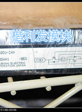 CM50DU-24H CM50DU-24F CM75DU-24H CM75DU-24F原装拆机全新模块