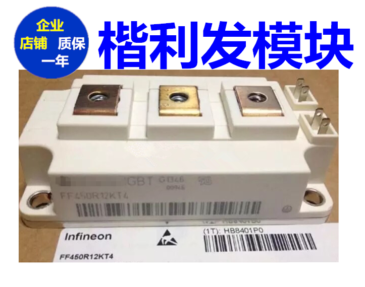 FF400R12KE3-S1FF400R12KE3-S6 FF400R12KE3-S5 FF300R17KE3_S5