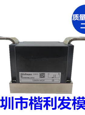 TZ800N14KOF   拆机/现货/保上机