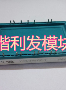 VVZB135-16IOXT  TDB6HK124N16RR全新原装进口现货